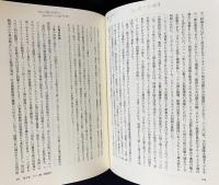 世界歴史大系 フランス史 全3冊揃