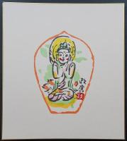 徳力富吉郎 木版画 色紙 全7枚『散華 布施の組』