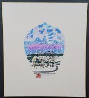 徳力富吉郎 木版画 色紙 全7枚『散華 忍辱の組』