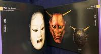 【日英仏対訳】仮面：異次元への扉『Noh Masks : Doors to another dimension』
