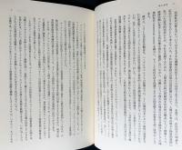 プーフェンドルフの政治思想 : 比較思想史的研究