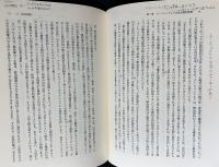 プーフェンドルフの政治思想 : 比較思想史的研究