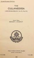【パーリ語洋書】 上座部仏教パーリ仏典・小部『小義釈 (チューラニッデーサ)』 『सुत्तपिटके खुद्दकनिकाये चुल्लनिद्देसपालि = The Cullaniddesa』