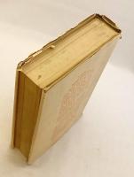 【パーリ語洋書】 上座部仏教パーリ仏典・小部『大義釈 (マハーニッデーサ)』 『सुत्तपिटके खुद्दकनिकाये महानिद्देसपालि = The Mahāniddesa』