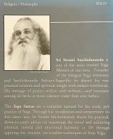 【英語洋書】 ヨーガ根本教典 パタンジャリの『ヨーガ・スートラ』 『The yoga sutras of Patanjali』