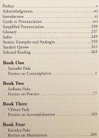 【英語洋書】 ヨーガ根本教典 パタンジャリの『ヨーガ・スートラ』 『The yoga sutras of Patanjali』