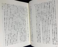 講座・現代契約と現代債権の展望 全6巻揃