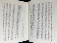 講座・現代契約と現代債権の展望 全6巻揃