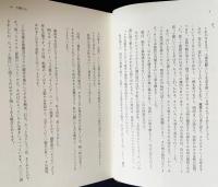 米朝落語全集  全7巻揃