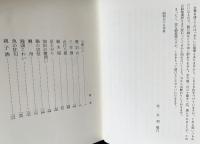 米朝落語全集  全7巻揃