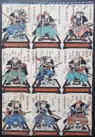 歌川芳虎 木版画 6枚続『義士四拾七人』