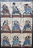 歌川芳虎 木版画 6枚続『義士四拾七人』