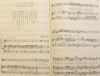 【楽譜洋書 / 歌曲集8冊セット】①中田喜直歌曲集 ②日本歌曲集 ③イタリア歌曲集 中声用2 ④シューベルト歌曲集 中声用1 ⑤ドニゼッティ歌曲集 中声用 ⑥ドビュッシー歌曲集 2 ⑦ベルディ歌曲集 ⑧ロッシーニ歌曲集 中声用