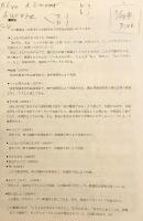 【楽譜洋書 / 歌曲集8冊セット】①中田喜直歌曲集 ②日本歌曲集 ③イタリア歌曲集 中声用2 ④シューベルト歌曲集 中声用1 ⑤ドニゼッティ歌曲集 中声用 ⑥ドビュッシー歌曲集 2 ⑦ベルディ歌曲集 ⑧ロッシーニ歌曲集 中声用