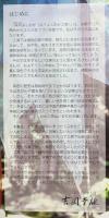 【直筆署名入】よしおか工房に学ぶはじめての植物染め