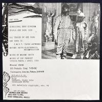 【未CD化】ABE SADA (Merzbow+S.M.U.T.) US盤7インチ EPレコード