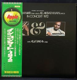 ラヴィ・シャンカール＆アリ・アクバール・カーン 国内盤 2枚組LPレコード　帯付