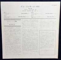 ラヴィ・シャンカール＆アリ・アクバール・カーン 国内盤 2枚組LPレコード　帯付