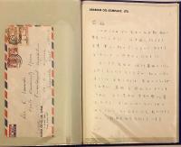 【クリアファイル収納】 昭和28年・昭和37年 京都大学ヒマラヤ探検隊記録書簡集：今西錦司先生蔵品