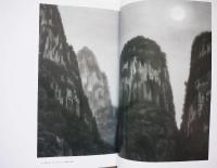 【複製画「冬の旅」付】東山魁夷 全5巻揃 (風景遍歴・欧州紀行・中国紀行・障壁画)