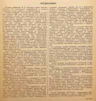 【洋書】 ミュラー 英露辞典：53,000語収録 『Англо-русский словарь : 53000 слов = English-Russian dictionary : 53000 entries』
