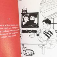 英語洋書　How To Take A Japanese Bath 【日本のお風呂の入り方】