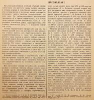 【ロシア語洋書】 ロシア語連語・語法学習辞典 約2,500項目 『Учебный словарь сочетаемости слов русского языка : около 2500 словарных статей』