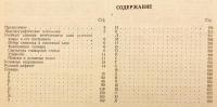 【ロシア語洋書】 ロシア語連語・語法学習辞典 約2,500項目 『Учебный словарь сочетаемости слов русского языка : около 2500 словарных статей』