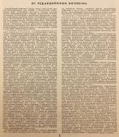【ロシア語洋書】 言語学百科事典 『Лингвистический энциклопедический словарь』