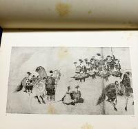 元寇の新研究 全2冊(本編・附録)