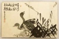 【全13図】 田能村直入 画帖