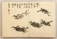 【全13図】 田能村直入 画帖