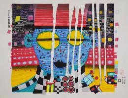 フンデルトヴァッサー (Hundertwasser) 木版画 『オシドリの白い霧の歌』