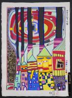 フンデルトヴァッサー (Hundertwasser) 木版画 『カタツムリの家』