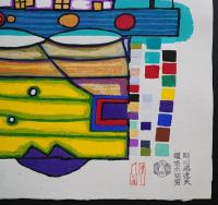 フンデルトヴァッサー (Hundertwasser) 木版画 『南太平洋の汽船達』