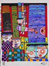 フンデルトヴァッサー (Hundertwasser) 木版画 『山高帽と皇帝達』