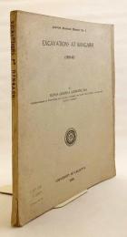 【英語洋書】バーンガル遺跡発掘調査報告 1938〜1941年 『Excavations at Bangarh, 1938-41』 1948年刊