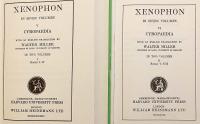 【英語・古代ギリシア語 対訳洋書 / 全2冊揃い】 クセノポン『キュロスの教育』 『Cyropaedia』