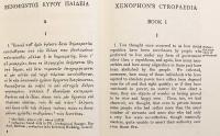 【英語・古代ギリシア語 対訳洋書 / 全2冊揃い】 クセノポン『キュロスの教育』 『Cyropaedia』