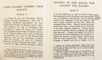 【英語・古代ギリシア語 対訳洋書 / 全2冊揃い】 ヨセフス『ユダヤ戦記』 『The Jewish war』
