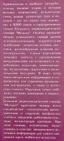【ロシア語洋書】 図解 音楽大百科事典 『Музыка : большой энциклопедический словарь』 ●約8,000項目を収録
