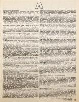 【ロシア語洋書】 図解 音楽大百科事典 『Музыка : большой энциклопедический словарь』 ●約8,000項目を収録