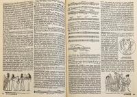 【ロシア語洋書】 図解 音楽大百科事典 『Музыка : большой энциклопедический словарь』 ●約8,000項目を収録