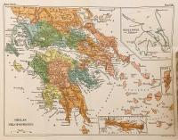 【英語・古代ギリシア語 対訳洋書 / 全8冊揃い】 ストラボン『地理誌』 『The geography of Strabo』