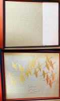 加山又造自選画集 豪華限定860部 全2冊(図版冊・本文冊)