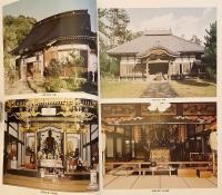 佐渡市寺院建造物悉皆調査報告書