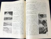 鉄道趣味 昭和10年6月号 (第3巻第6号)