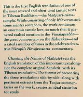 【英語洋書】 密教経典『文殊師利名義集』：梵蔵原典 『Chanting the names of Mañjuśrī : the Mañjuśrī-nāma-saṃgīti, Sanskrit and Tibetan texts』