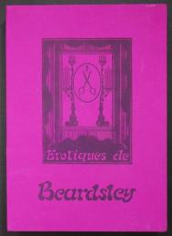 【フランス語洋書・リトグラフ44枚入】ビアズリーのエロティック『Erotiques de Beardsley』