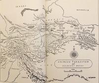 【英語洋書】 考古学探検家 スタイン伝 『Sir Aurel Stein, archaeological explorer』